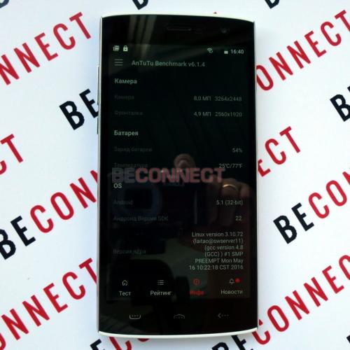 Homtom HT7 White